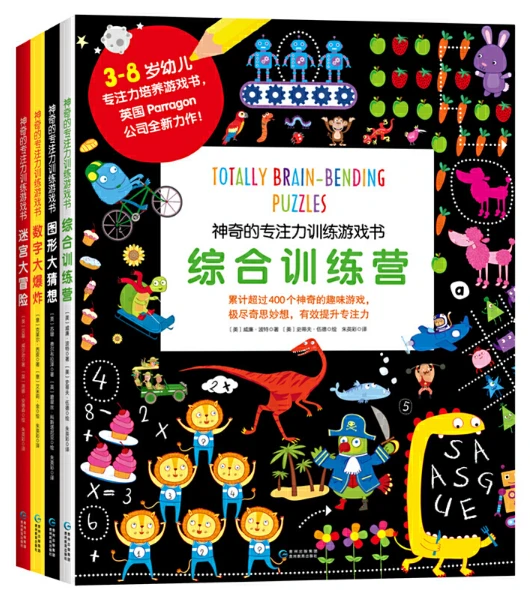 2020年篮球训练总结与反思怎么写_2