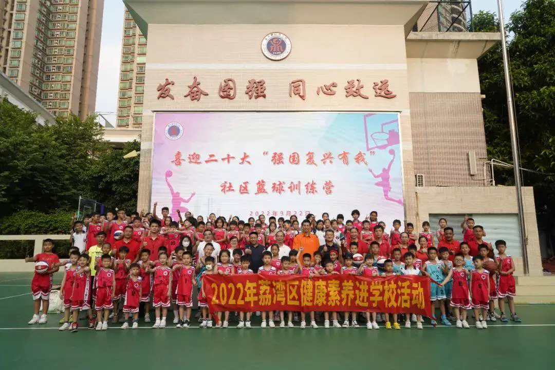 业余爱好者如何系统地学习篮球技能_1
