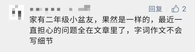 篮球训练营中试训的表现评估方法_0