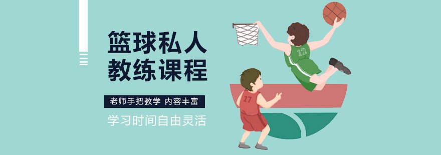 业余篮球队比赛前训练计划怎么写_1