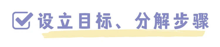 制定篮球交流计划以促进个人技能发展的方法_0