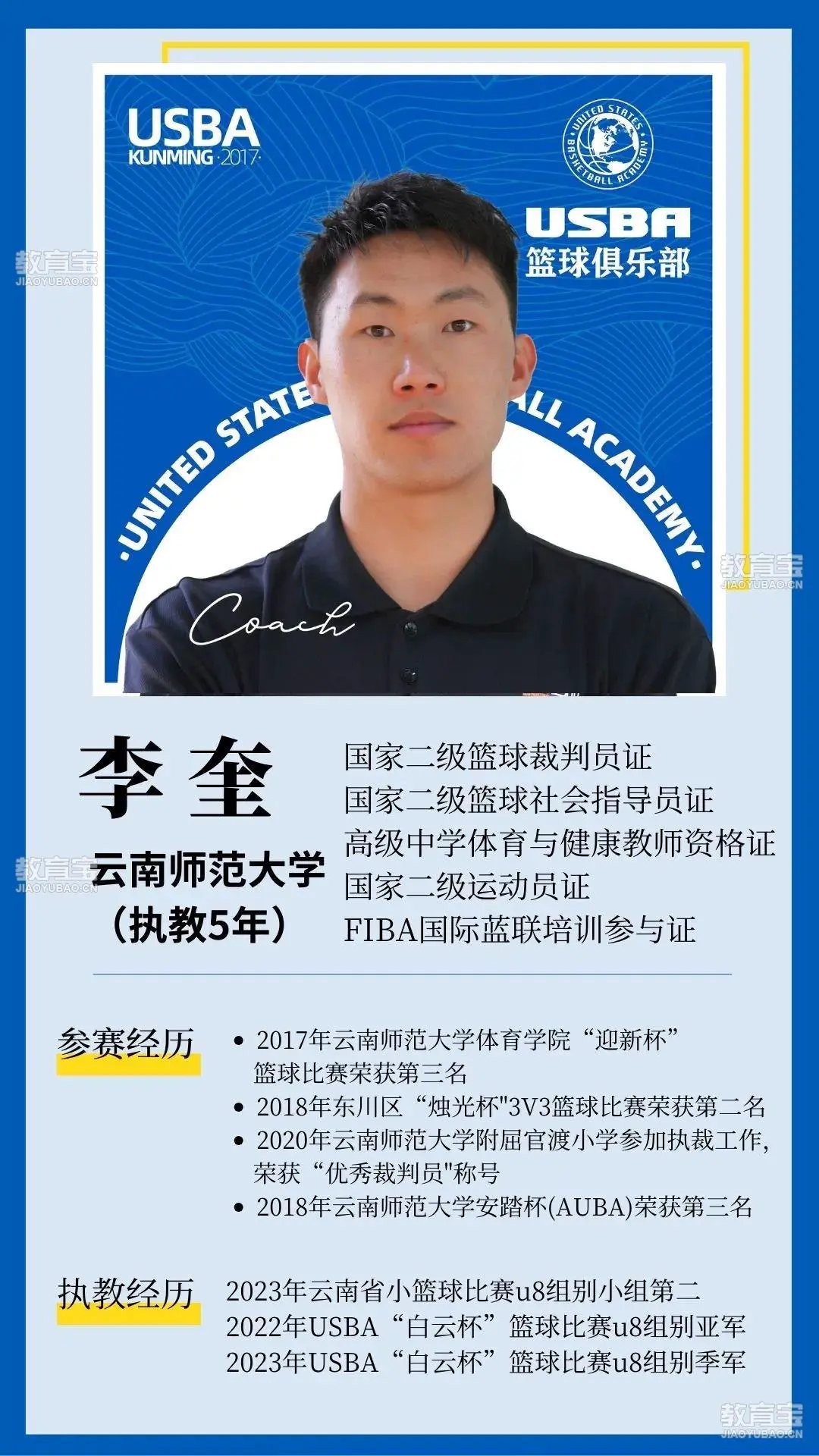 哪里能找到分卫的技术分析视频_0